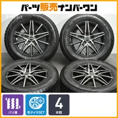 【2025年製 バリ溝】BLONKS 15in 6J +45 PCD100 ヨコハマ アイスガード iG70 195/65R15 プリウス カローラツーリング/スポーツ 即納可能のサムネイル