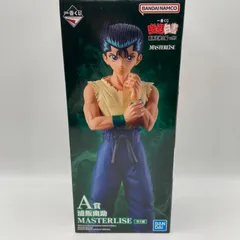 一番くじ　幽遊白書　暗黒武術会編　vol.3　A賞　浦飯幽助　MASTERLISE　フィギュア　バンダイ　バンダイナムコ　（ME28-3836）