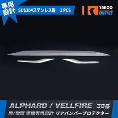 新型 デリカ D5 フロントロアバンパー フォグランプガーニッシュ 新車