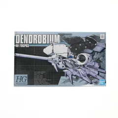 HGM 1/550 RX-78GP03 デンドロビウム 機動戦士ガンダム0083 STARDUST MEMORY プラモデル(5062896) バンダイスピリッツ