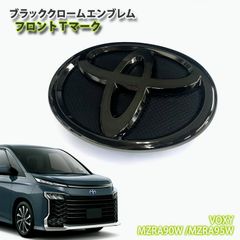 VW グリル エンブレム 新ロゴ仕様 2GM.853.601E 鏡面タイプ - メルカリ