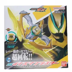 DXイナズマブラスター 仮面ライダーゼッツ 完成トイ バンダイ