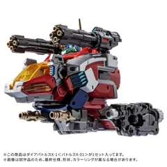 【お値下げ／未使用に近い】ダイアクロン　ダイアバトル　X-1 2026年最新】ダイアクロン ダイアバトルスvの人気アイテム - メルカリ