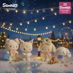 【新品・未使用】Sanrio　サンリオ　ホワイト　マスコットポーチ　ハローキティ　マイメロディ　クロミ　キーホルダー　ぬいぐるみ　ストラップ　ハート型カラビナ付き　バック　鞄　チャーム　可愛い　お揃い