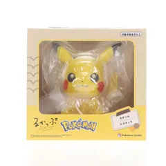 ポケモンセンター限定 るかっぷ ピカチュウ ポケットモンスター 完成品 フィギュア ポケモン
