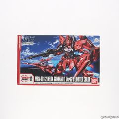 건담 프론트 도쿄 한정 HGUC 1/144 MSN-001-2 델타 건담 이호기 Ver.GFT LIMITED COLOR 기동 전사 건담 UC (유니콘) MSV 플라스틱 모델 (0204875) 반다이