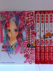 美本!? 1991年全巻初版セット】 さくらの唄 全3巻 安達哲 - メルカリ