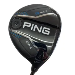2026年最新】ping tour 2.0 chrome 75 rの人気アイテム - メルカリ