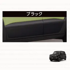 2026年最新】クロスビー スプラッシュガードの人気アイテム - メルカリ
