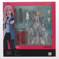 2026年最新】チェンソーマン figma パワーの人気アイテム - メルカリ