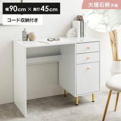 値下げ済】Francfranc プティ デスク ピンクゴールド - メルカリ