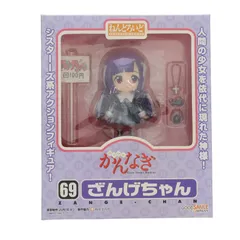 ねんどろいど 069 ざんげちゃん かんなぎ 完成品 可動フィギュア グッドスマイルカンパニー