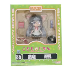 2026年最新】こどものじかん ねんどろいど 鏡黒の人気アイテム - メルカリ