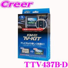 ETC車載器 とテレビキットDTV-KITシリーズ D415DL ETC車載器 とテレビキットDTV-KITシリーズ D415DL - メルカリ