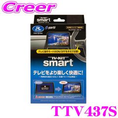 TBX-Y001 トヨタ セルシオ20系・前期用 DINサイズカーAV取付キット