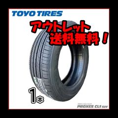 アウトレット1本売り！2023年製 スタッドレスタイヤ 165/70R14 81Q 