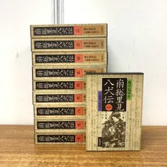 2026年最新】南総里見八犬伝の人気アイテム - メルカリ
