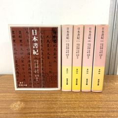 週刊朝日百科 日本の歴史133冊➕歴史の読み方6冊 全139冊 - メルカリ