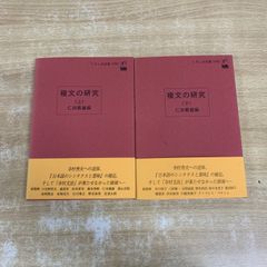 播但線駅カード8駅、カードホルダー2冊、使用済み乗車券、冊子1冊