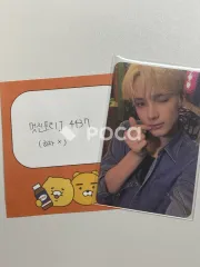 TXT ヒュニンカイ TOMORROW X TOGETHER 2024 SEASON'S GREETINGS