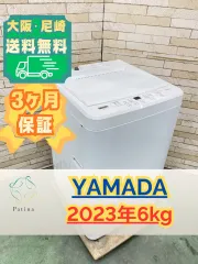 2026年最新】ywm-t60h1の人気アイテム - メルカリ