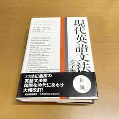 イギリスにおける市民的自由の法構造 - メルカリ