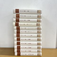 ヴァレリー集成 3 詩学の探究 （帯・月報つき） ヴァレリー詩集／ポール・ヴァレリー, 鈴木 信太郎｜岩波文庫 - 岩波書店 文学・小説