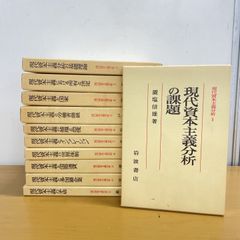 現代英文法辞典 荒木一雄 安井稔 三省堂 Sanseido's New Dictionary of