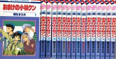 ここはグリーン・ウッド 全11巻 全巻セット 那州雪絵 花とゆめCOMICS