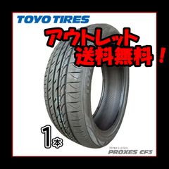 アウトレット1本売り！2023年製 スタッドレスタイヤ 165/70R14 81Q 