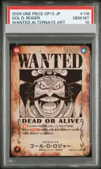 【PSA10】ゴール・D・ロジャー (パラレル/手配書/OP13) [SP] {OP09-118} 1枚