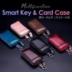 【送料無料】スマートキーケース 車 革 本革 メンズ レディース レザー ファスナー付き 車キーホルダー 財布型ケース カード入れ 多機能 6連 高級感 おしゃれ プレゼント