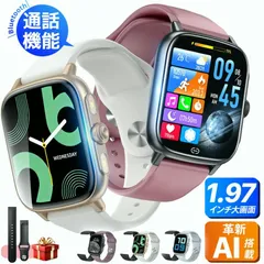 【送料無料】スマートウォッチ AI搭載 通話機能付 血中酸素 1.97インチ大画面 心拍数 睡眠検測 歩数計  カメラ制御 IP67防水 長時間待機 着信 腕時計 iPhone/Android対応