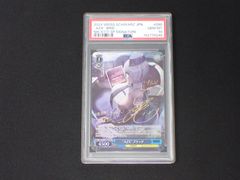 ヴァイスシュヴァルツ NIKEE ノイズ:クラシックディーバ SP PSA10