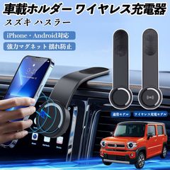 Kashimura DK-71 Qi2 スマホクーラー 急速充電 即日発送 - メルカリ