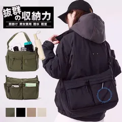 【送料無料】ショルダーバッグ メンズ レディース バッグ 多収納 斜めがけ 防水撥水 多ポケット 肩掛け 軽量 ボディバッグ おしゃれ 大容量 通勤 通学