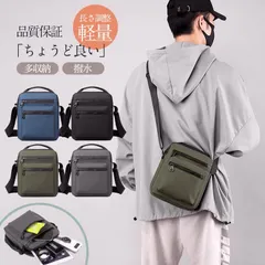 【送料無料】ショルダーバッグ メンズ サコッシュ メンズバッグ メンズショルダーバッグ カバン ショルダー スマホショルダー 肩掛け 斜めがけ 大容量 長さ調整