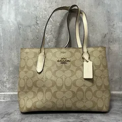 【COACH】コーチ アベニューキャリーオール シグネチャー柄トートバッグ ショルダーバッグ ハンドバッグ レディース 2WAY ベージュ アイボリー シグネチャー柄 PVC レザー ロゴチャーム付き ビジネス向け カジュアルバッグ F73293