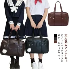 スクールバッグ 学生用 通学用 大容量 ボストンバッグ サブバッグ M0410-13OA-1