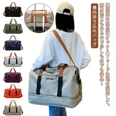 バッグ スポーツバッグ ボストン 大容量 撥水 メンズ レディース 旅行 ジム M0410-LU7J-1