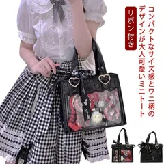 トートバッグ ショルダーバッグ 2way ワニ柄 デコバッグ ミニ ハート 金具 リボン ショルダーストラップ 痛バッグ レディース 推し活 デコバ トート カバン バッグ M0410-V3VX-1