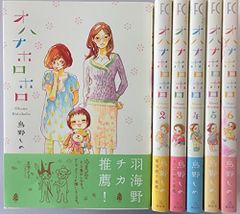 赤毛のアン Part 1〜3、アンの青春、アンの愛情 5冊全巻セット - メルカリ