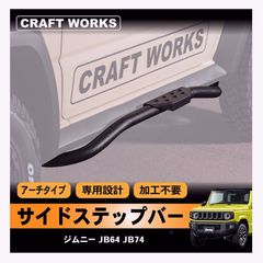 スズキ ジムニーjb64 純正スペアタイヤカバー AC4N サイ表面ハード