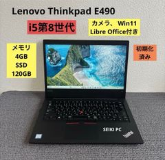 希少グラボ！ThinkPad E480 フルHD 16GB SSD500GB - メルカリ