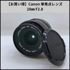 Canon FD 28mm F2.8 S.C. 単焦点レンズ広角動作品 キャノン - メルカリ