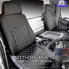 新品❗️❗️いすゞギガ シートカバー エナメル 黄色 黒 - メルカリ