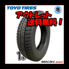 2026年最新】165/70r14 スタッドレス ホイールセットの人気アイテム 