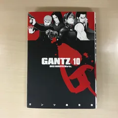 2026年最新】GANTZ 1 初版の人気アイテム - メルカリ