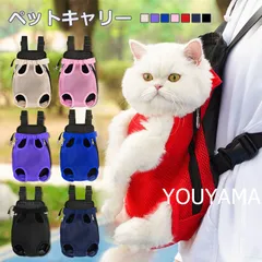 爆買 ペット用 キャリーバッグ リュック型 ペット用だっこひも ペットスリング 犬抱っこ紐 犬おんぶひも 小型犬猫 中型犬猫 2Wayバッグ 通気性 両手解放 cwub003