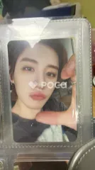 BOYNEXTDOOR イハン The Action Play ver.